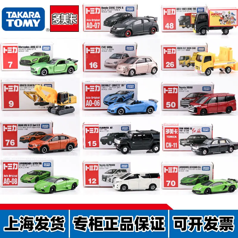 

Tomica Cars Toys For Boys Holiday Gifts TOMY DOMEKA Wholesale Alloy Car Model Toy Boy Mercedes Benz BMW Rambo GTR Sports Car Rac