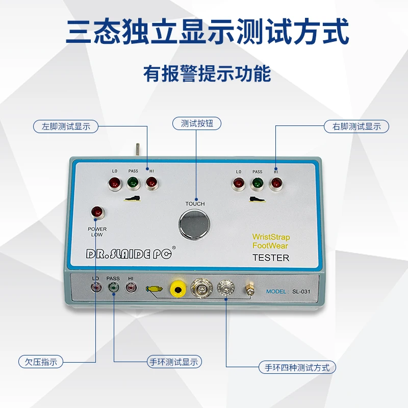 SL-031 Human Body Comprehensive Resistance Tester Anti Static Bracelet Workers' Shoes ESD Door Static Detection
