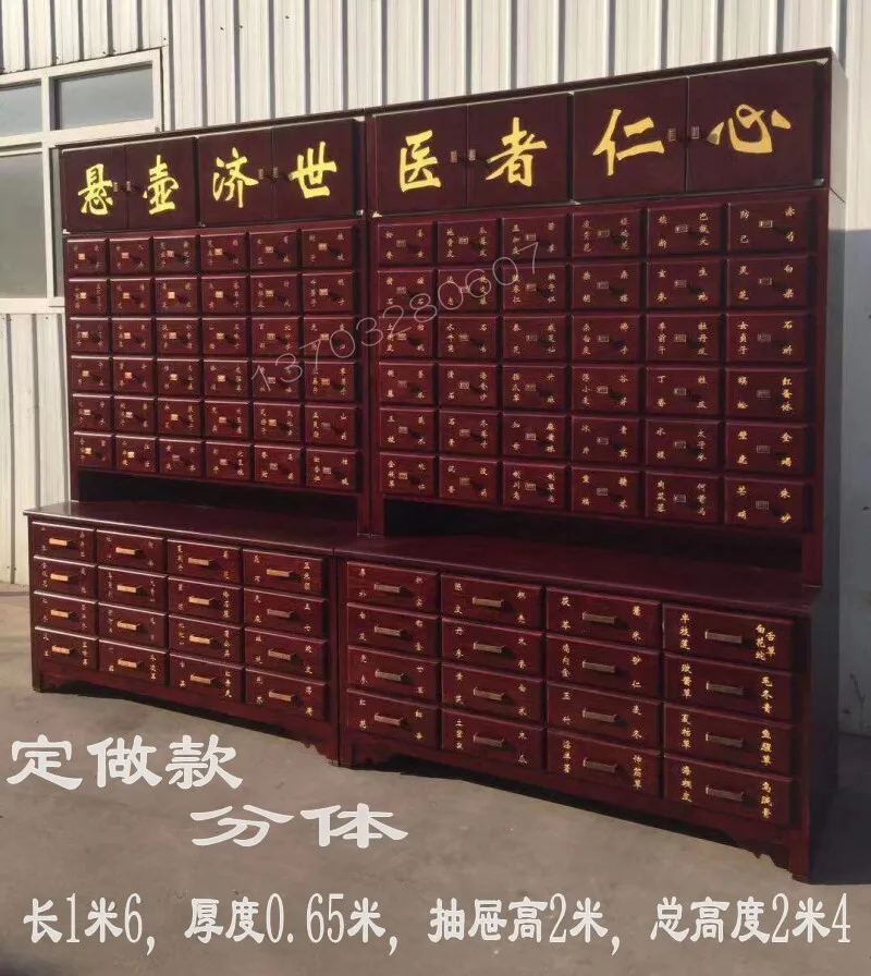 Desktop medicine wood tenon and mortise structure Clinic Traditional Chinese medicine herbal Thickened cabinet Medical kitchen
