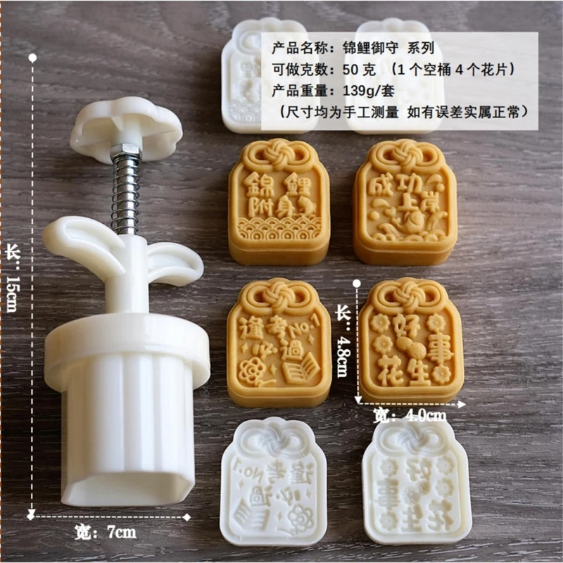 Cookie Stamps Lucky Charm Pattern Mooncake Mold Hand-Pressure Moon Cake Makers DIY Pastry Tool for Mid-Autumn Festival