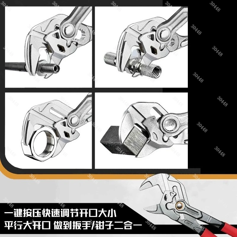 Style Pliers Wrench Rapid Water Pump Pliers Multi-Function  Spanner for Plumbing and Auto Repair