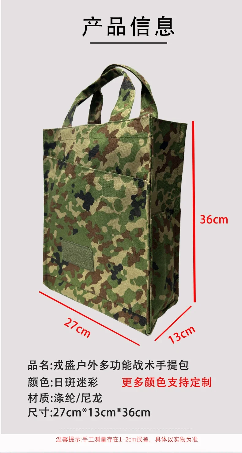 Men\'s Outdoor   Portable Storage Bag