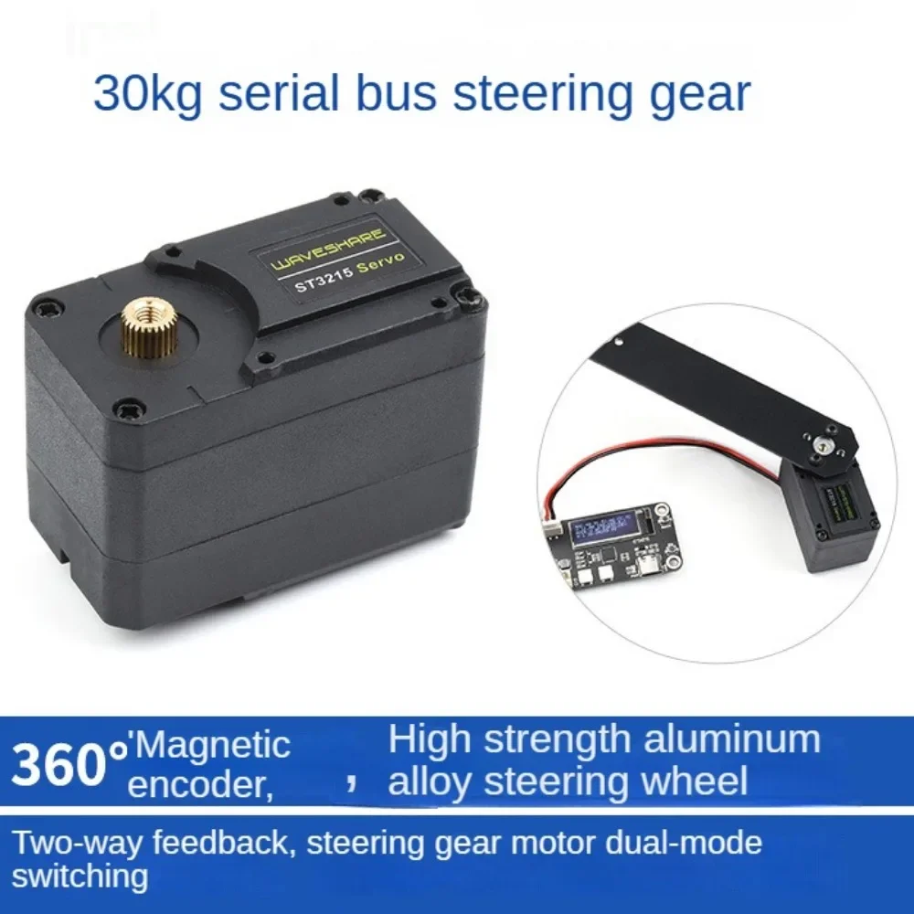 30 كجم عزم دوران عالي الدقة قابل للبرمجة 360 درجة °   أجهزة التشفير المغناطيسي للحافلة التسلسلية