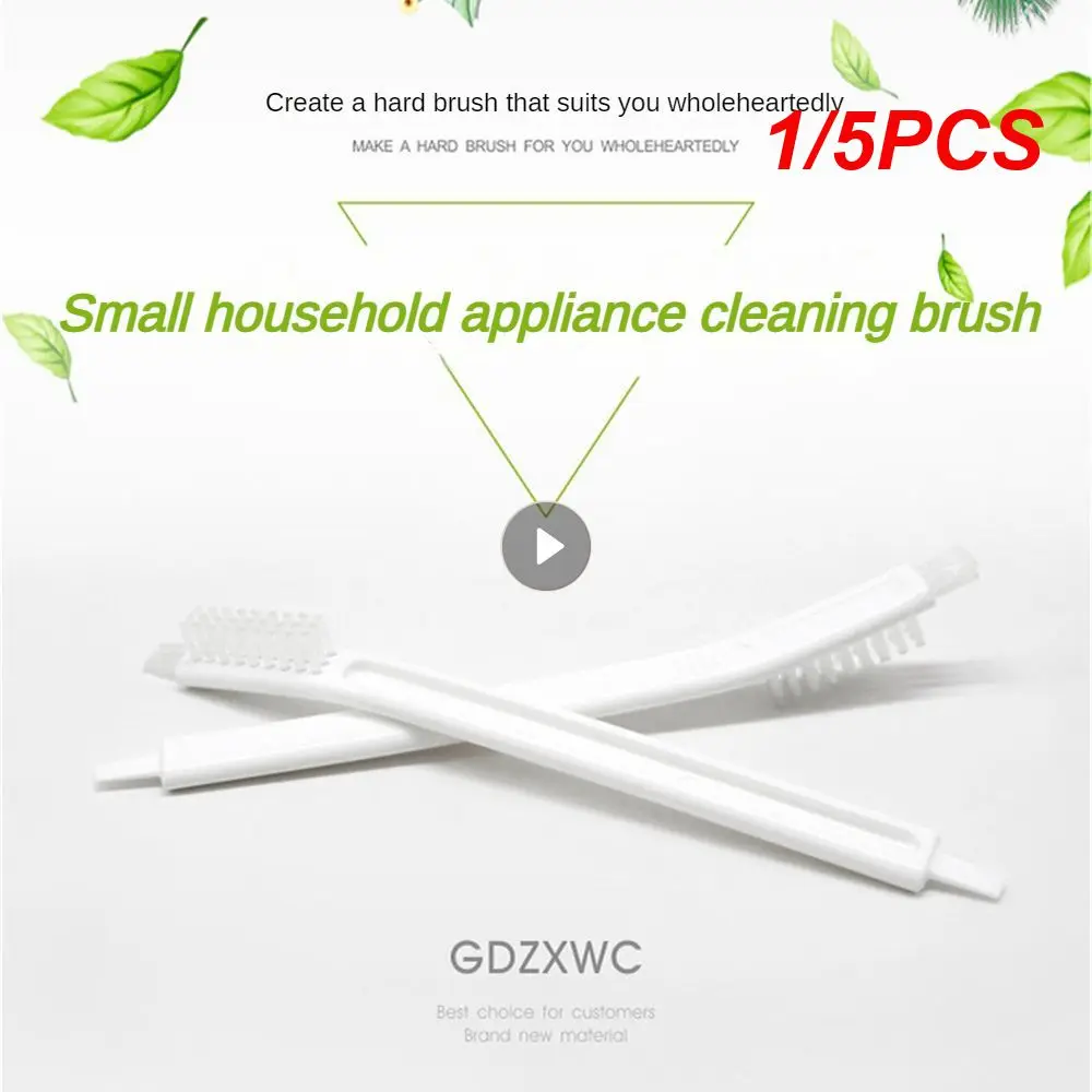 1/5PCS Small Brush Clean And Hygienic Durable White 15g Cleaning Brush Good Toughness Material And Mini Brush