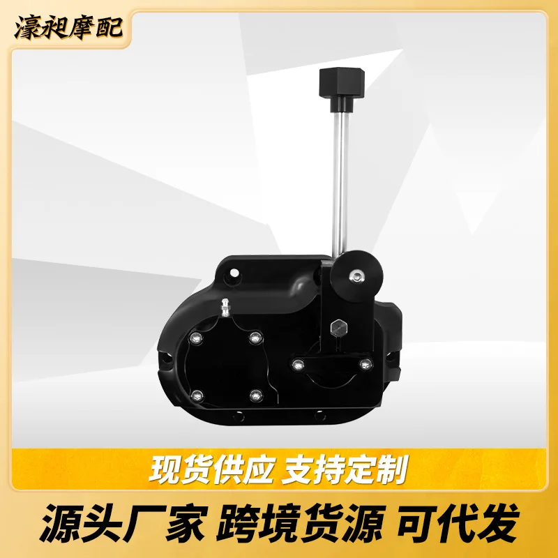 

Аксессуары для модификации мотоцикла 2025 года, подходящие для Harley Traveler, реверсивная муфта, механический задний реверс, реверс 14-23