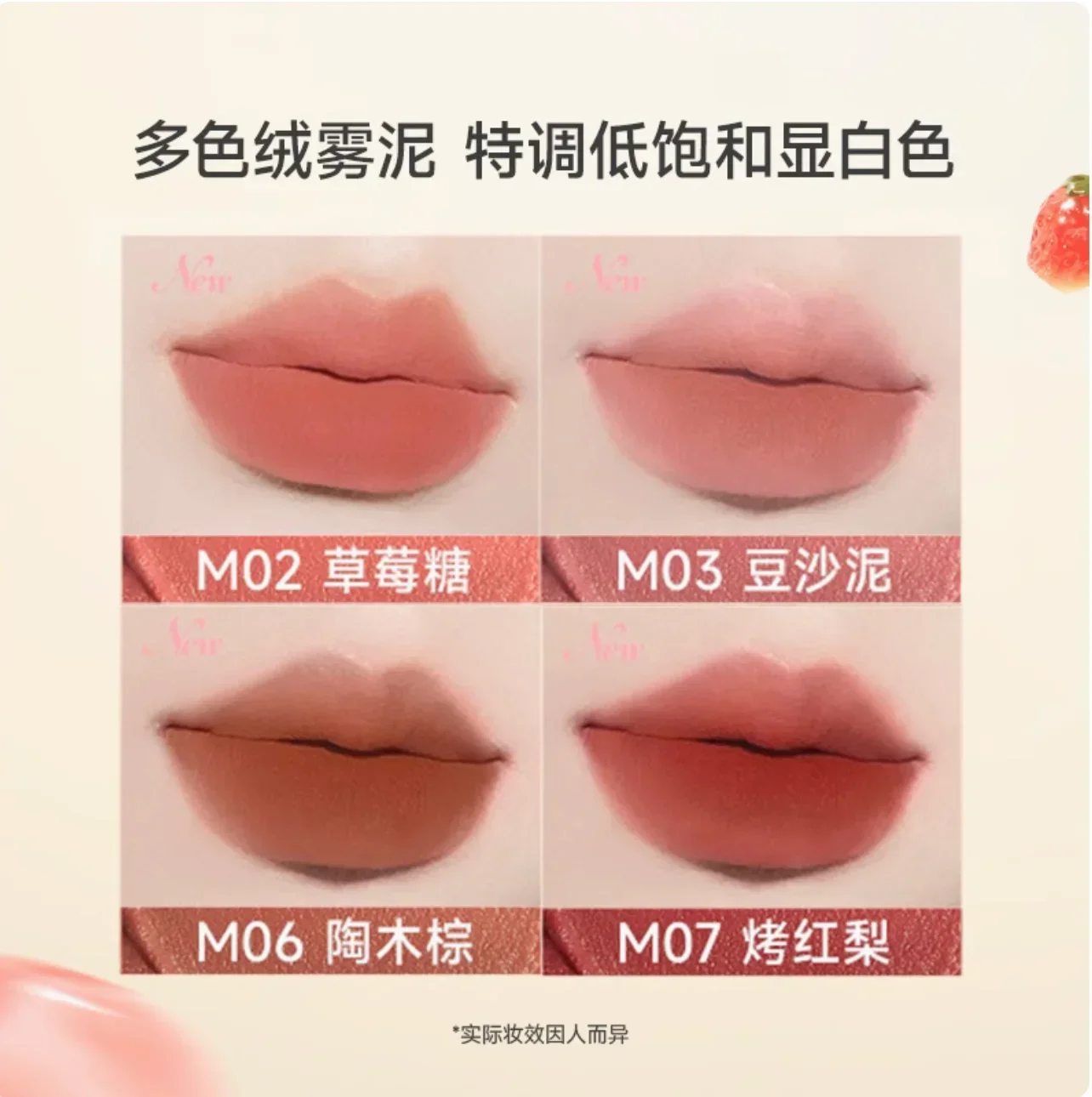 Colorkey Lipstick Silky Creamy Smooth Matte Lip Mud Matte Lip Glaze Lipstick 3g Oryginalny makijaż