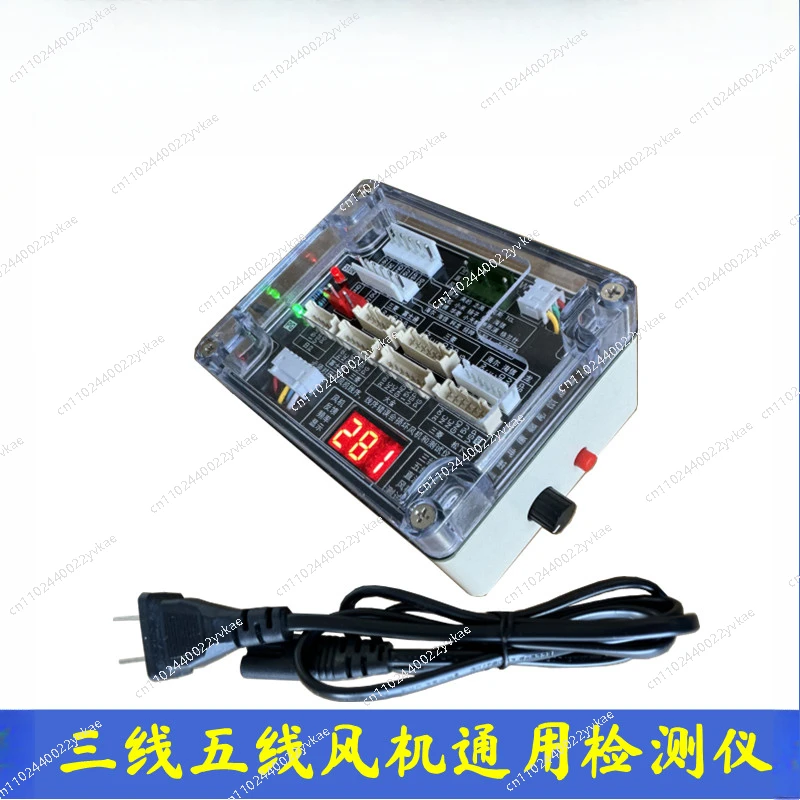 

5-проводной тестер вентилятора постоянного тока | Инструмент диагностики двигателя 3/5-проволочный | Анализатор и детектор системы переменного тока HVAC