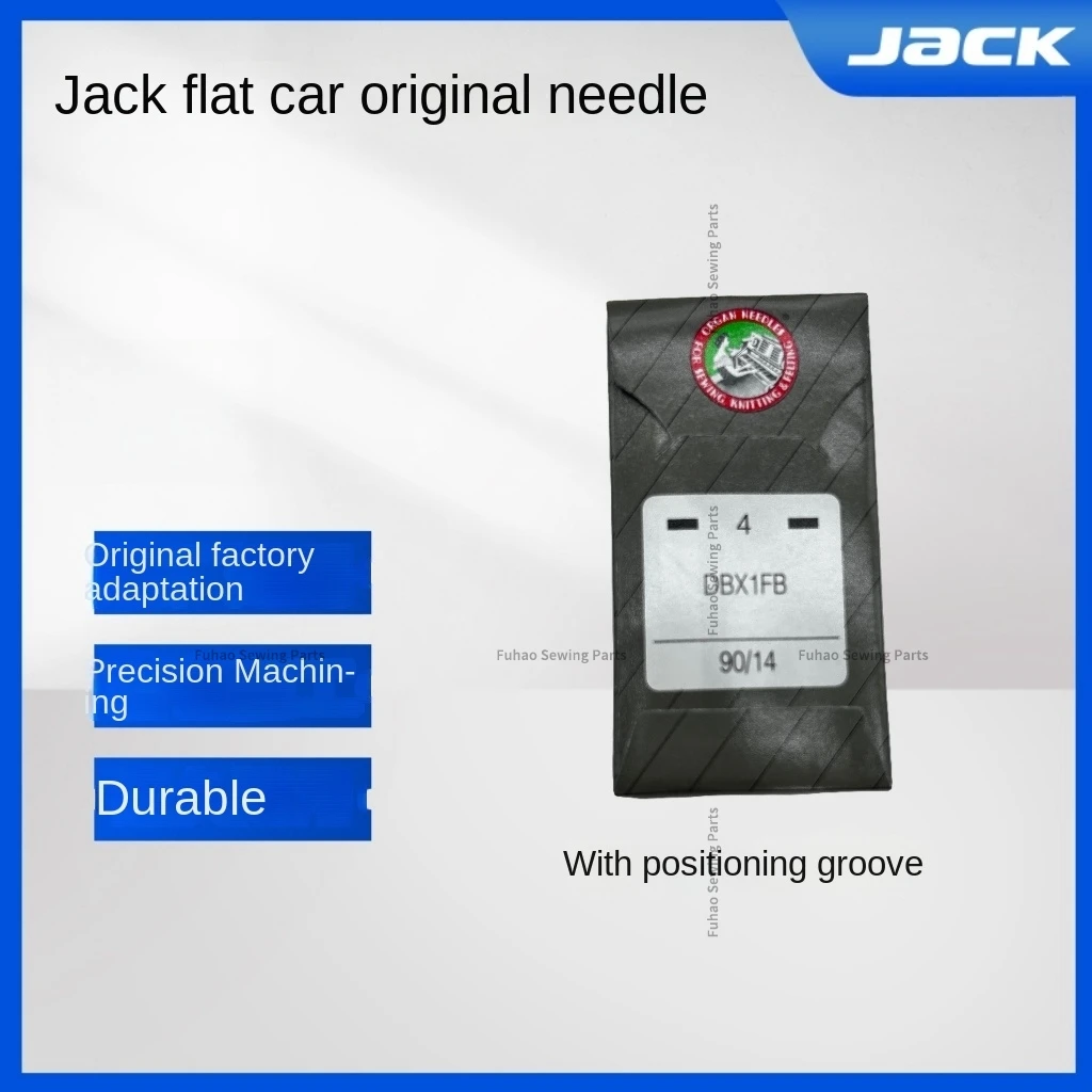 4PCS 1bag Original Organ Needles Dbx1 Dbx1fb Special Positioning Needle for Jack Computer Lockstitch Sewing Machine