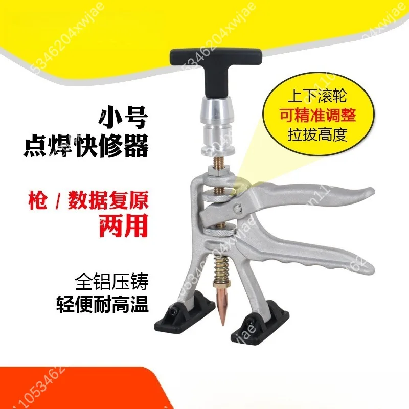 4.5KVA Auto Body Stud Welder Dent Puller Spot Welding Machine for Car Dent Removal, Professional PDR Tool with Slide Hammer Kit