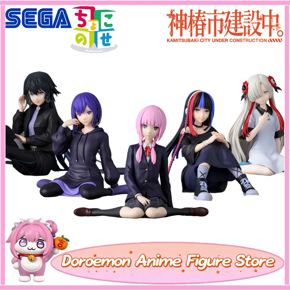 

Предзаказ оригинальной фигурки Sega Premium Chokonose Kamitsubaki City Under Construction Sekai Yorukawa Asanushi Haru Аниме Фигурки