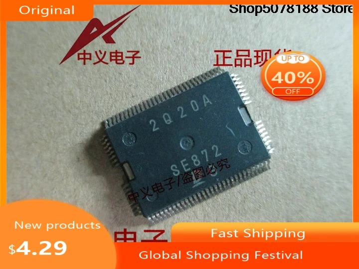 puce-electronique-originale-se872-ic