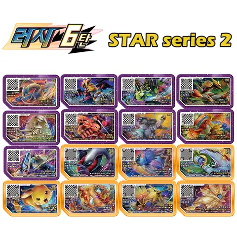 한국어 Gaole Rush 6 Gaole 디스크 스타 시리즈 2 Rush6탄 행운 디스크 아케이드 QR 플래시 카드 등급 Gaore 5 별 행운 Mewtwo Mewtwo/Mewtwo/Mewtwo/Mewtwo