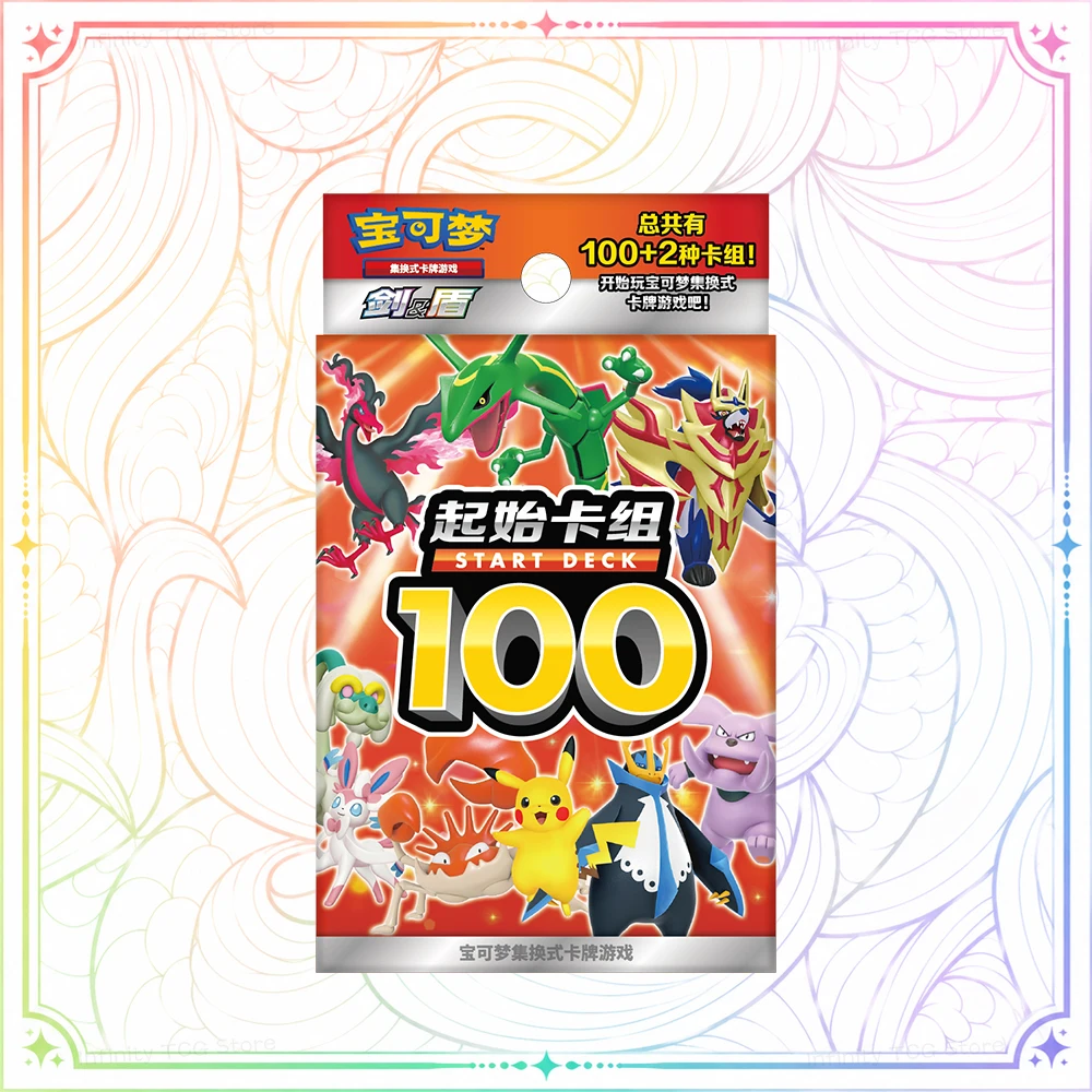 Pokemon Trade Cards Simplified PTCG Chinese Pre-set Starting Card Set 100 Sword Shield Card Battle Game Toys Gifts view 3