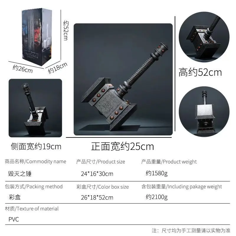 52cm Anime Figurine Avengers: Thor'S Hammer Model Peripheral Hammer Ornament Figurine Factory Toy Statue Birthday Gift For Fans