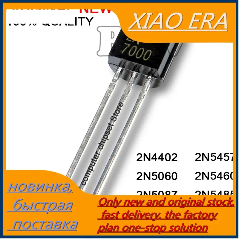 50PCS 2N4402 2N5060…