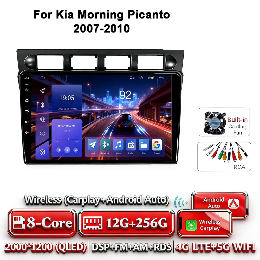 Android 17 2Din Carplay Android Auto 4G WIFI voor Kia Picanto SA Morning 2004-2007 GPS DSP BT Touchscreen Multimedia Autoradio