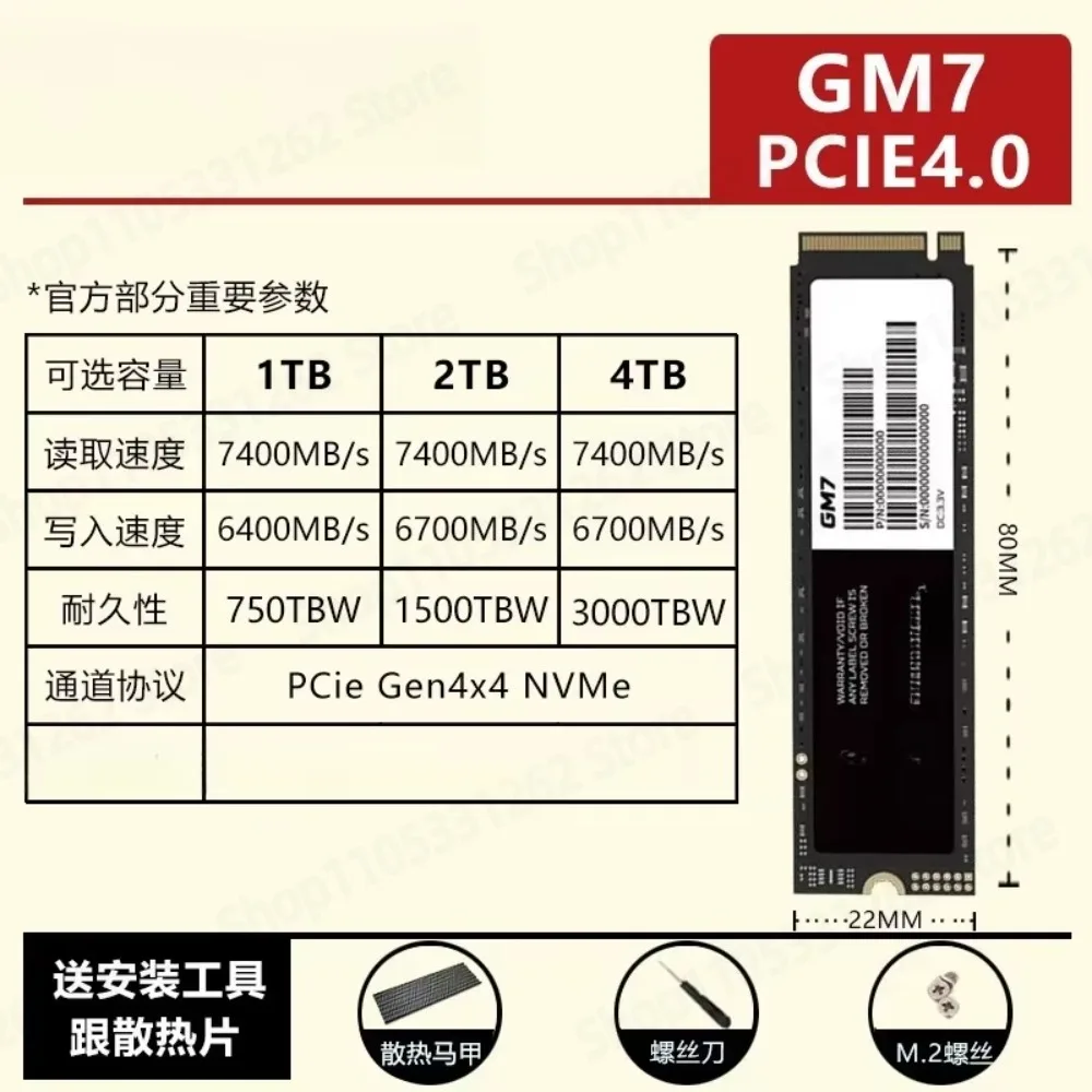 GM7 M.2 NVMe SSD 1TB 2TB PCIe Solid State Drive For Desktop Laptop Game Console Storage Upgrade