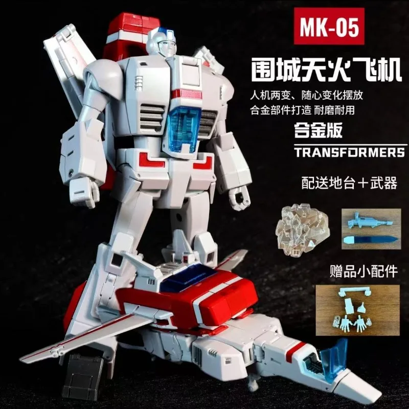 MK-05 MK05 제트파이어 KO 뉴에이지 NA H45 스카이파이어 18CM 7인치 액션 변신 피규어 장난감 선물 컬렉션