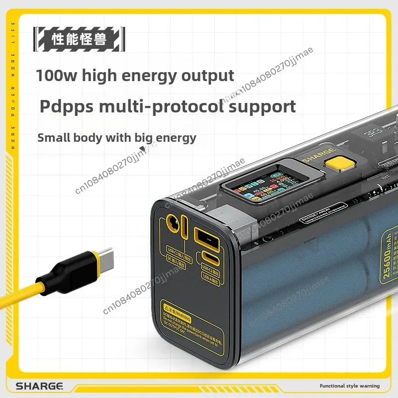 100W Transparent Power Bank PD Bidirectional Fast Charging Super Mobile Power Supply 25600mA Large Capacity