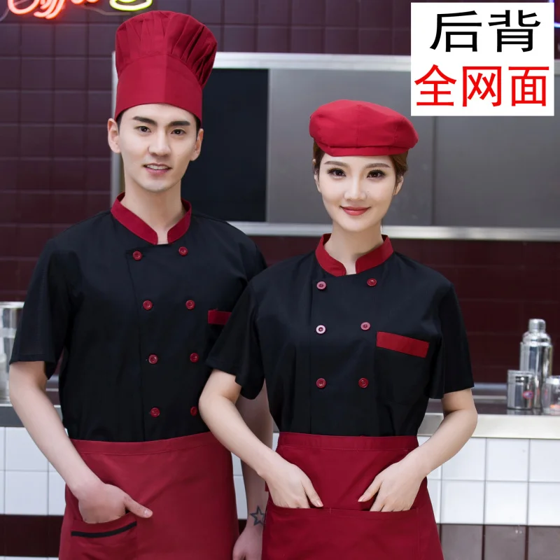 

Летняя рабочая одежда для поваров отелей и ресторанов, униформа для защиты труда, рабочая одежда с короткими рукавами и дышащей сеткой.