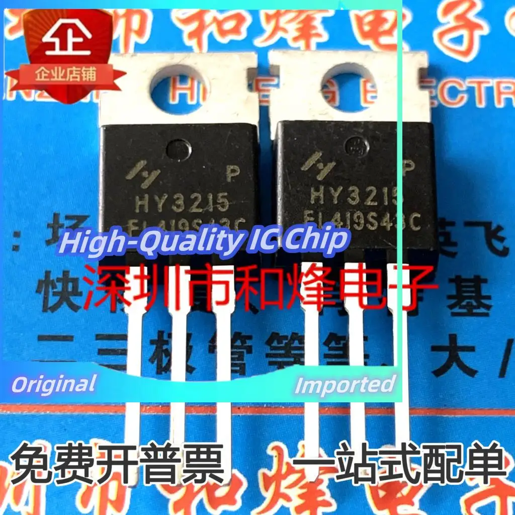 10PCS-30PCS  HY3215P  TO-220 120A 150V IRFB4115  Imported Original  Best Quality