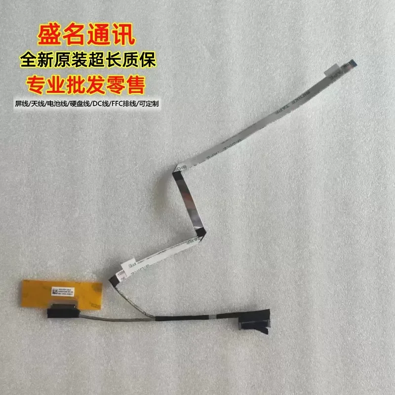 For Applicable to Lenovo, Kaitian N70z Kaitian N89Z screen cable DC02C00XC00 DC02C013Z00