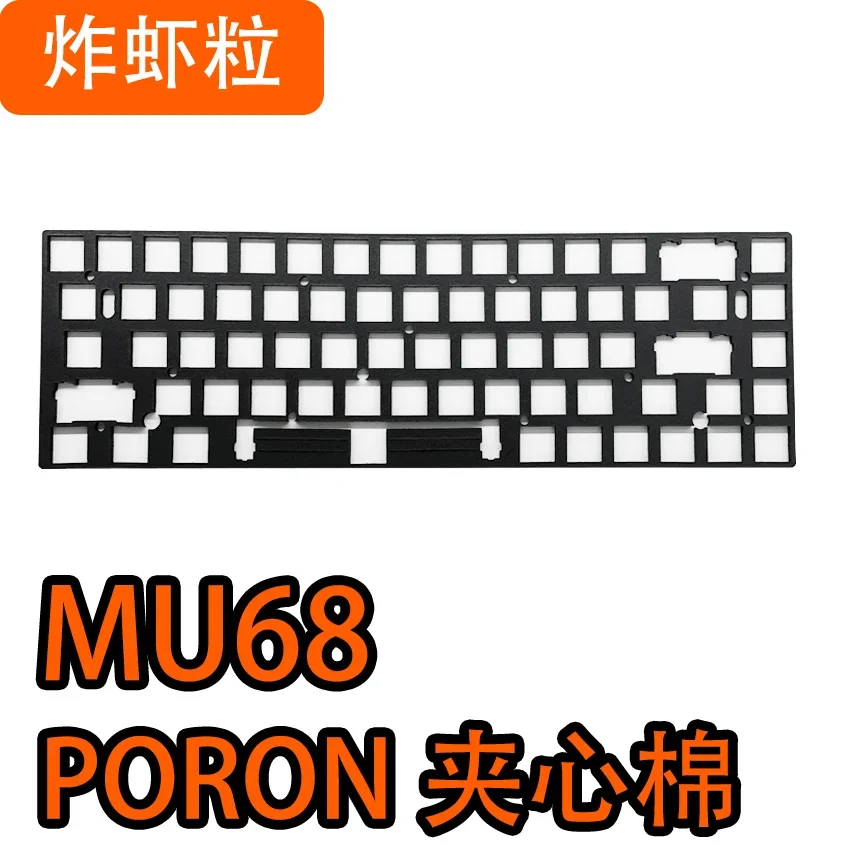 Hall effect switch keyboard MU68/MU68PRO use sound foam pack poron plate foam pet sheet ixpe switch pad