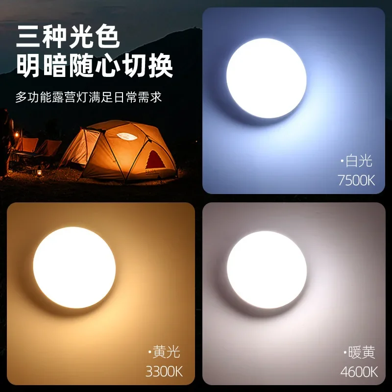 New solar outdoor lighting camping lights tape measure storage camping lights string tent emergency atmosphere lights