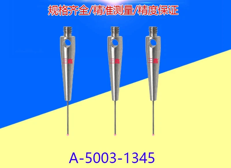 Made in China Stylus A-5003-1345/7800/7805/0577 three-coordinate 0.5 ruby   head stylus