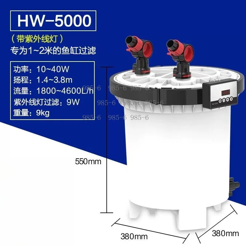 Frequency conversion fish  filter barrel tank external filter aquarium external silent grass tank large fish tank filter