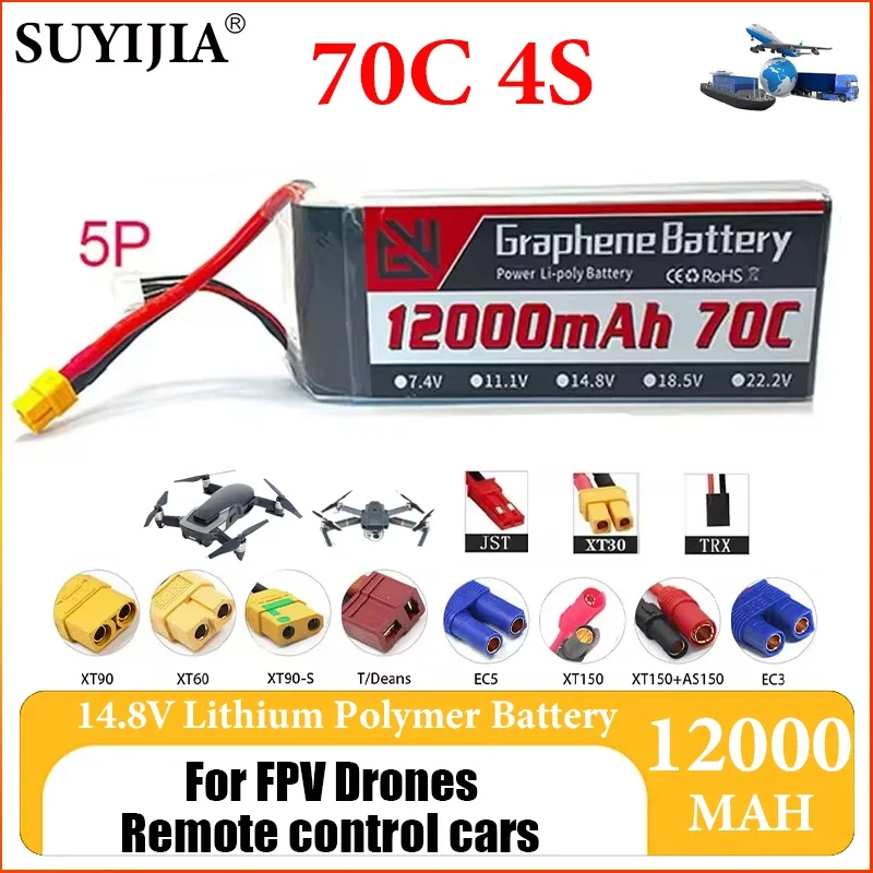 70C 4S 14.8V 12000mAh lithium battery XT60 XT90 TRX T Various plugs to choose from for FPV drones and remote control cars