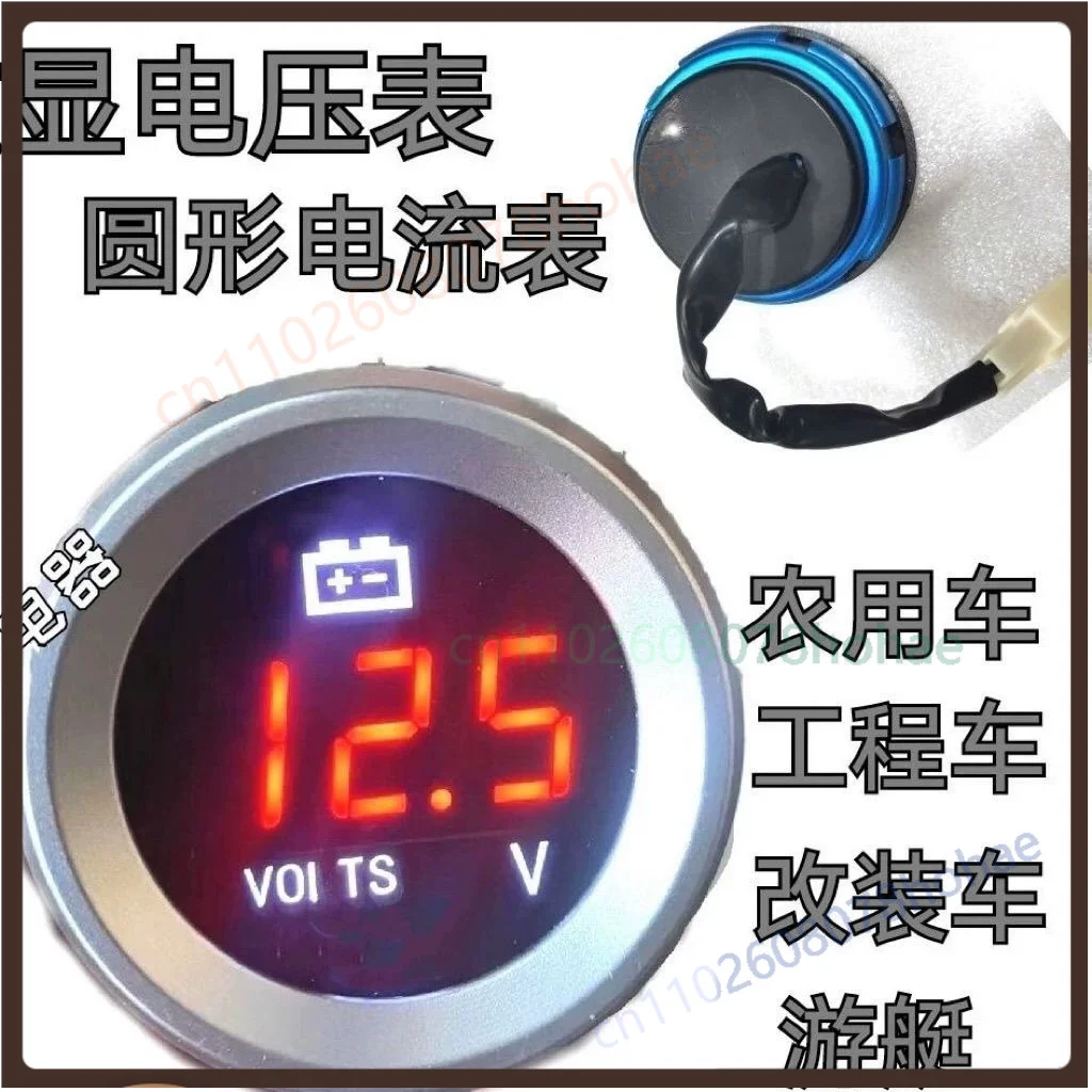 For Farm Vehicle Truck 12V 24V LCD Digital Voltage Current Meter With Backlight Generator Universal Display Gauge