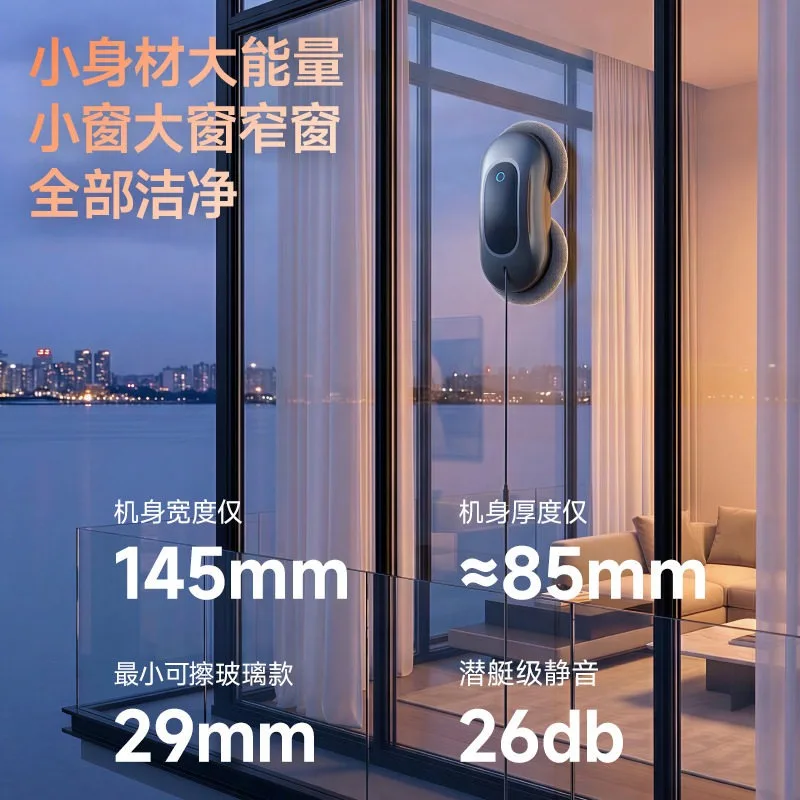 S9 Automatic Window Cleaning Robot Double‑Sided Suction Glass Washer Anti‑Fall Safety Rope Electric Window Cleaner