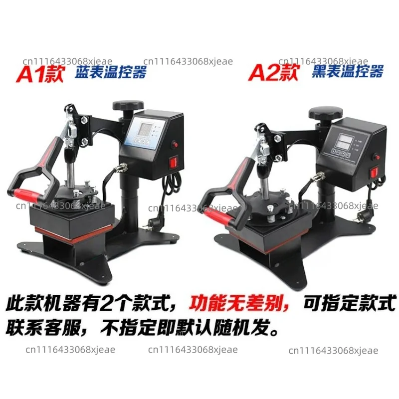 Heat Transfer Machine Small Heat Transfer Machine 12 * 12 Hot Stamping  Marking Machine Garment Pressing