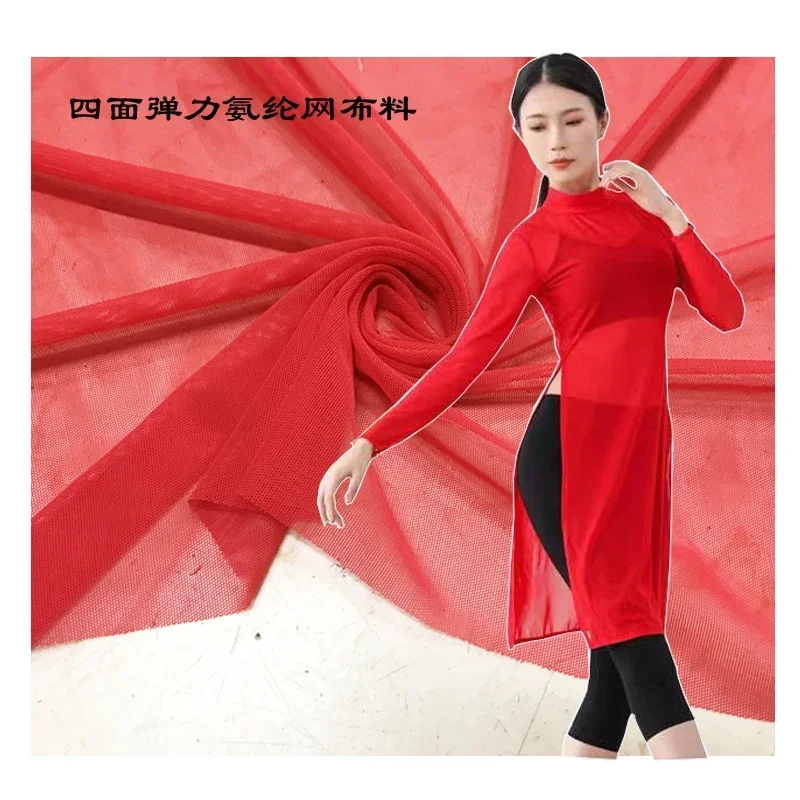 Black Four-sided High-stretch Spandex Mesh Fabric Is Thin and Transparent, Soft and Draped Lace Mesh Stockings Fabric