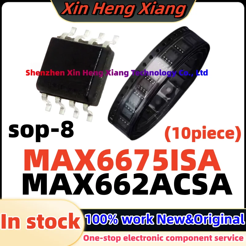 (10pcs) MAX662A MAX662 MAX662ACSA MAX6675ISA MAX6675 SOP-8