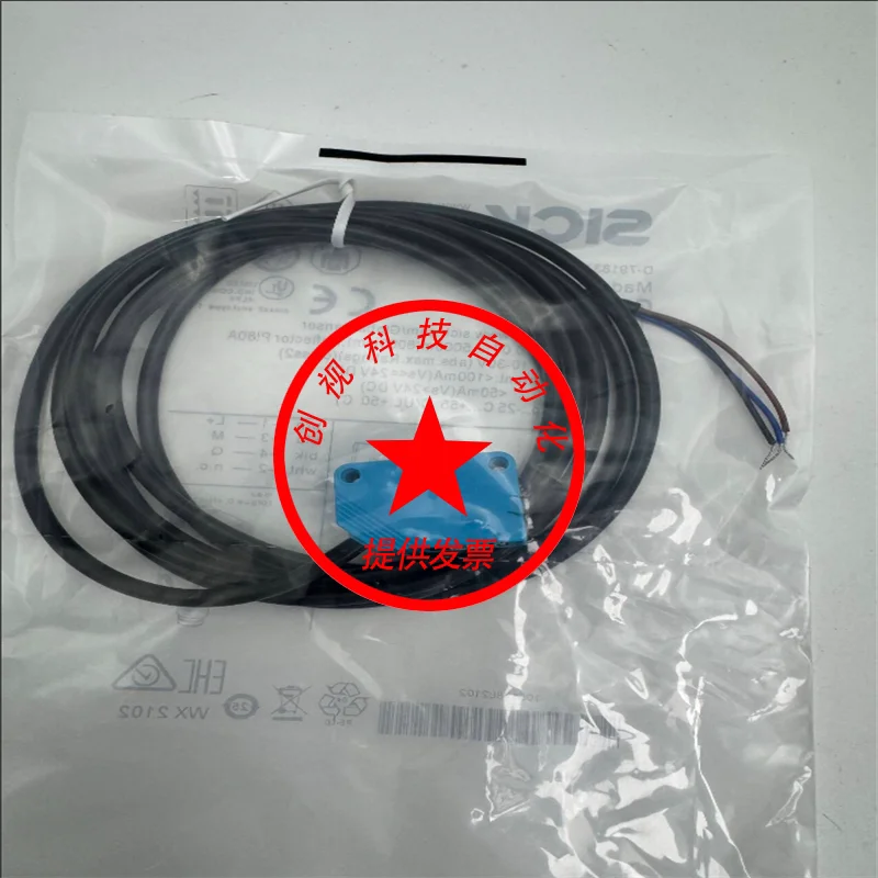 Brand New Photoelectric Switch Gl6-N1112 Gl6-N1111 Gl6-P1111 Gl6-P1112 Sensor