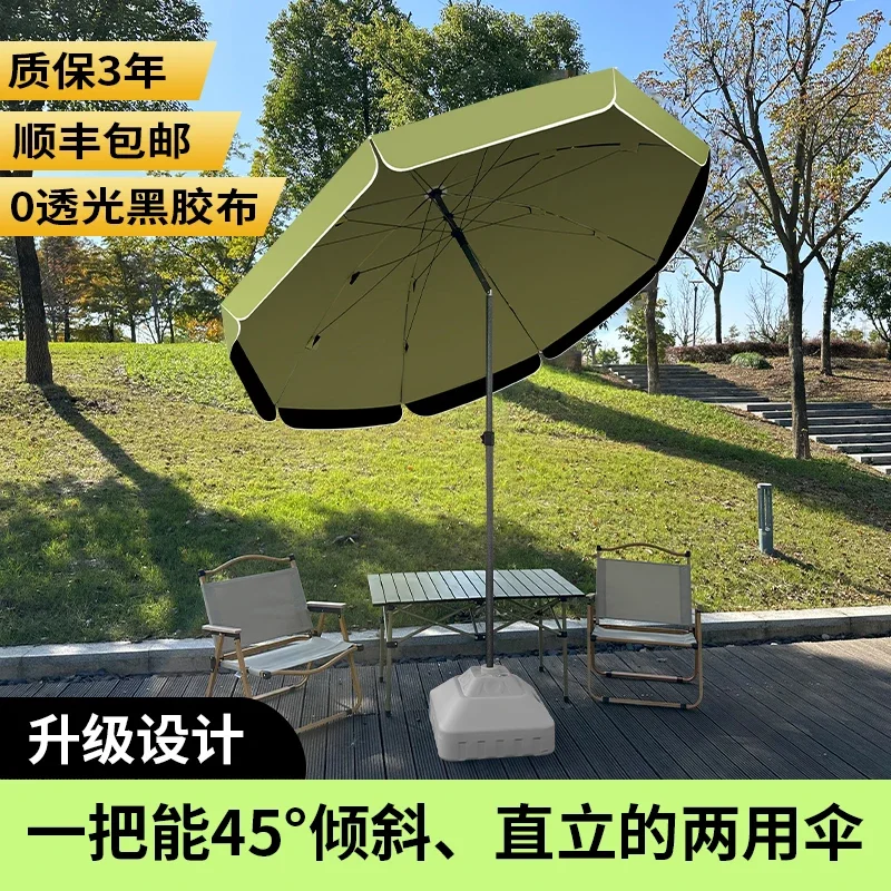Parasol stall special umbrella tilting large outdoor sun umbrella courtyard  canopy double vinyl umbrella surface