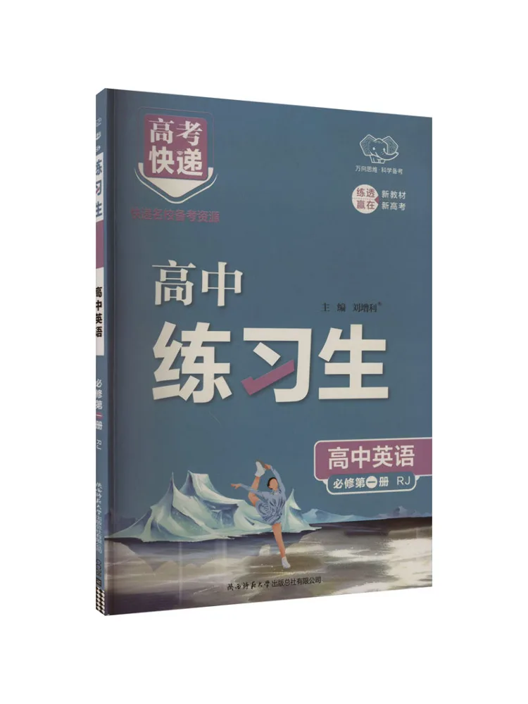 

Book-Winshare Вступительные экзамены колледжа Экспресс-стажер Средняя школа Английский компьютерный курс Том 1. Rj