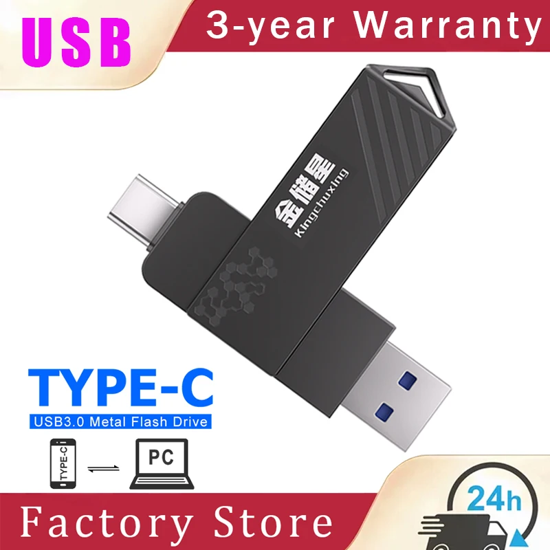 

Kingchuxing High-Speed Solid-State Type-C USB Flash Drive 128GB 256GB 512GB 1TB Mobile Hard Disk Dual Interface USB Flash Drive