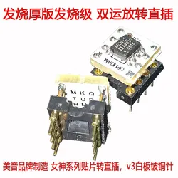 To in-line thick plate ADA4625-2ARDZ double operational amplifier AMP9920AS AD8620BR JRC4558