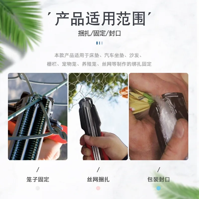 SR8 C-Type Hog Ring Pliers Pet Livestock Cage Fastening Tool With C Clips view 3