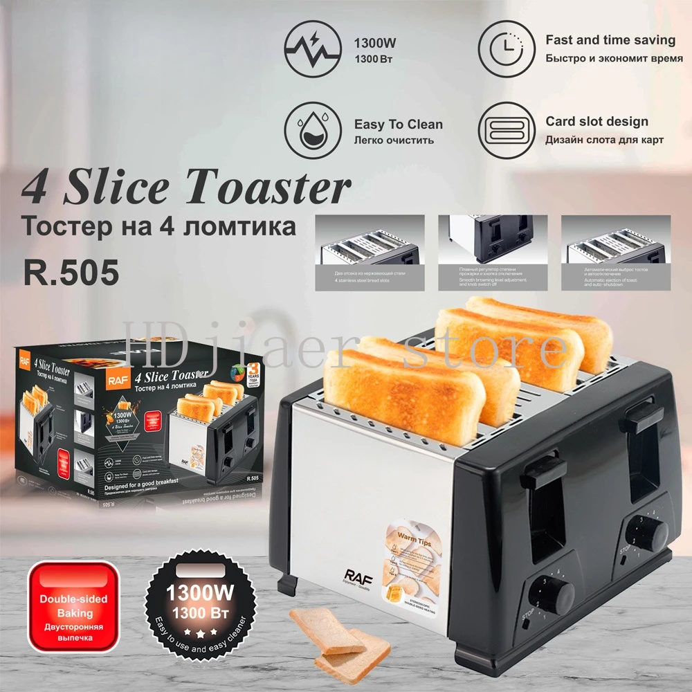 

Household European four-layer breakfast machine Toaster multi-function sandwich machine