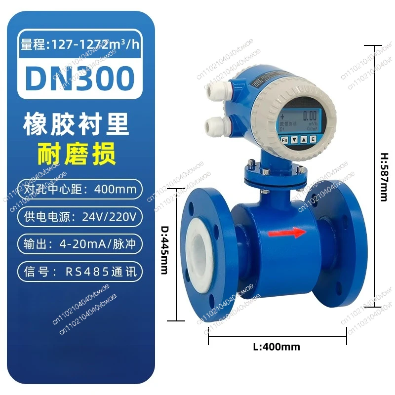 Intelligent electromagnetic flowmeter, integrated pipe split stainless steel