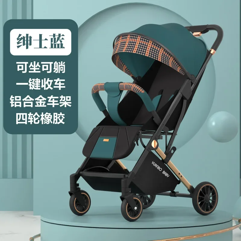 

The new baby stroller with high view can sit and lie down and can be folded, ultra-light and portable to walk the baby.