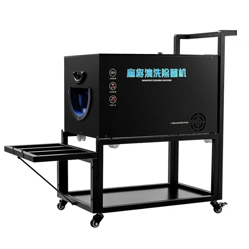 

LJJ1 Automatic mahjong card washing machine mahjong card cleaning machine