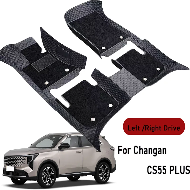 Car Floor Mats for Changan CS55 PLUS 2020 2021 2022-2026 Customauto Foot Pads Automobile Carpet Cover Interior Accessories