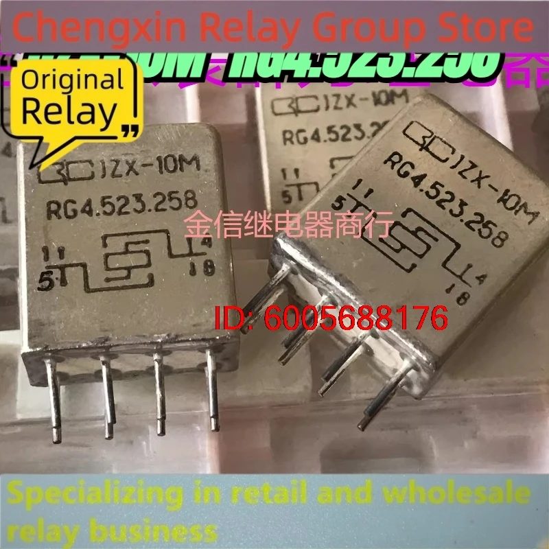 New 10pcs/lot JZX-10M  RG4.523.258 Iron shell relay