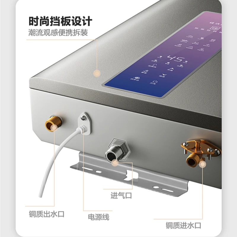 Household bathroom dedicated gas water heater constant temperature intelligent balance natural gas liquefied gas