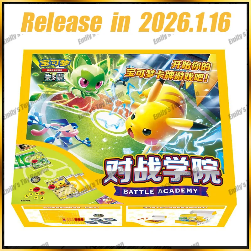 

Pre-sale New 100% Original Simplified Chinese Cards Battle Academy Sprigatito ex Deck PTCG Game Collectible Display Box
